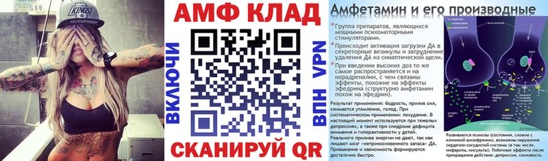 Amphetamine VHQ  Пойковский 