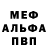 МДМА кристаллы Kamahl Johnson