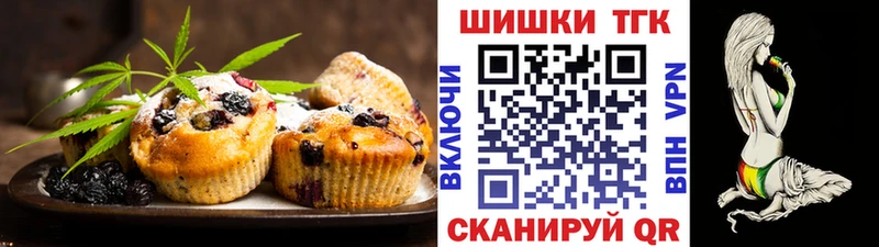 Cannafood марихуана darknet состав Пойковский