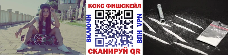 hydra ССЫЛКА  Пойковский  КОКАИН Колумбийский 