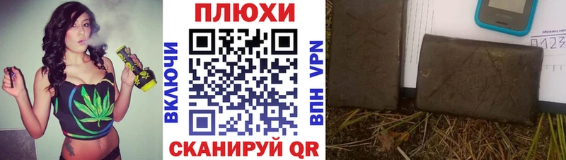 ГАШИШ гашик Пойковский