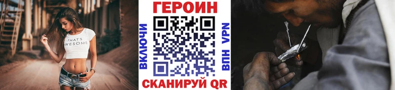 как найти закладки  Пойковский  Героин афганец 