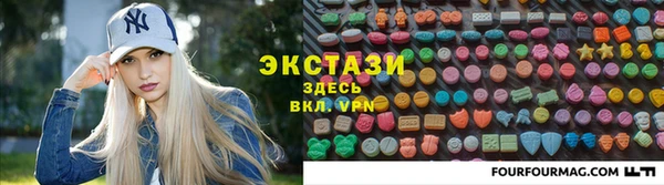 прущая мука Аркадак