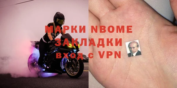 прущая мука Армянск