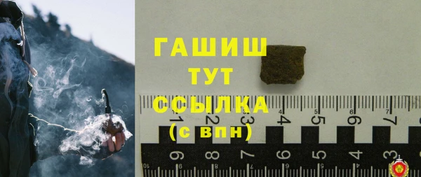 прущая мука Армянск