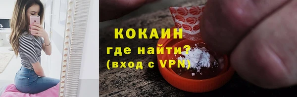 круглые Арсеньев