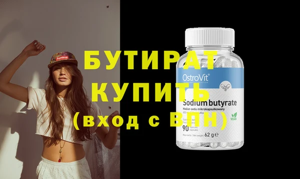 гидропоника Нефтегорск