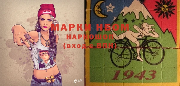 прущая мука Аркадак