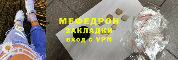 хмурый Нефтекумск
