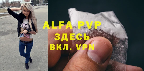 круглые Арсеньев
