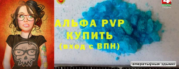 круглые Арсеньев