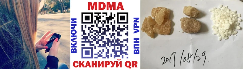darknet официальный сайт  Пойковский  МДМА VHQ  ОМГ ОМГ рабочий сайт 