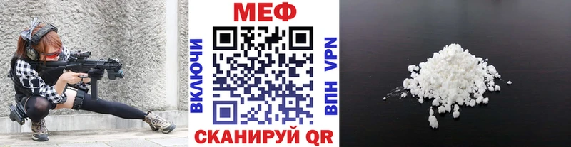 МЯУ-МЯУ кристаллы  blacksprut вход  Пойковский 