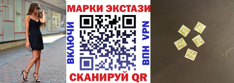 ссылка на мегу онион  Пойковский  Марки N-bome 1500мкг 