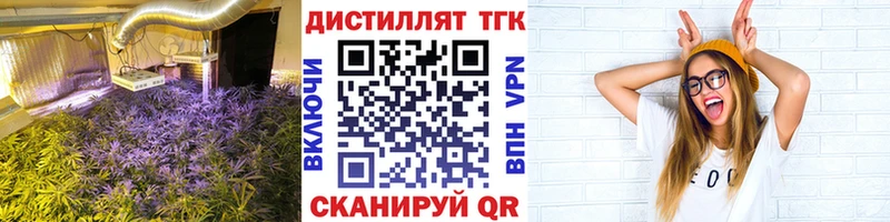 где найти наркотики  Пойковский  Дистиллят ТГК вейп с тгк 