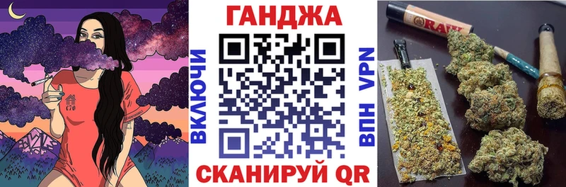 Бошки Шишки OG Kush Пойковский